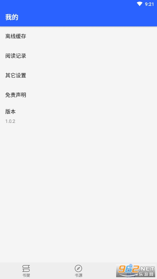 ��ǰ�app��ͼ2
