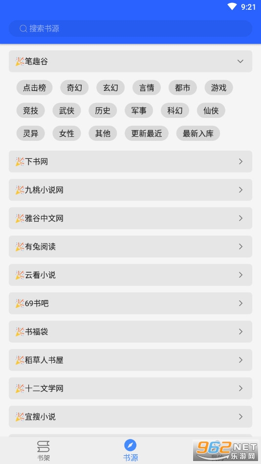 ��ǰ�app��ͼ1