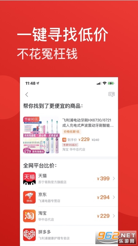 ʡ��(�����Ż�)v1.86.1 ��׿���ͼ0