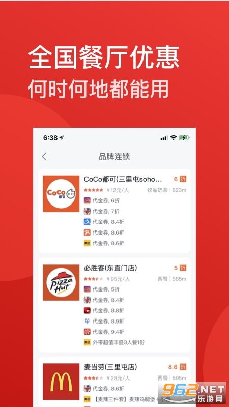 ʡ��(�����Ż�)v1.86.1 ��׿���ͼ3