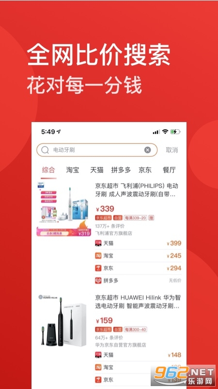 ʡ��(�����Ż�)v1.86.1 ��׿���ͼ4
