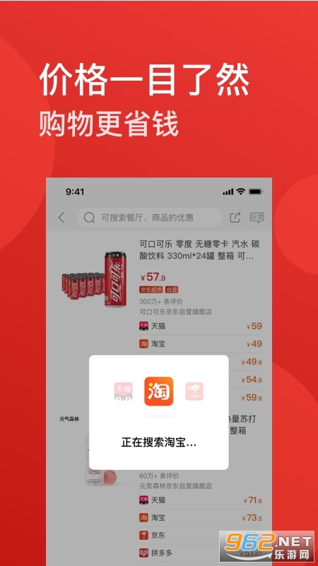 ʡ��(�����Ż�)v1.86.1 ��׿���ͼ1