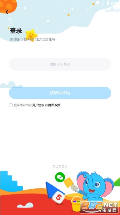 �ϴ���˼άapp��׿���ͼ0