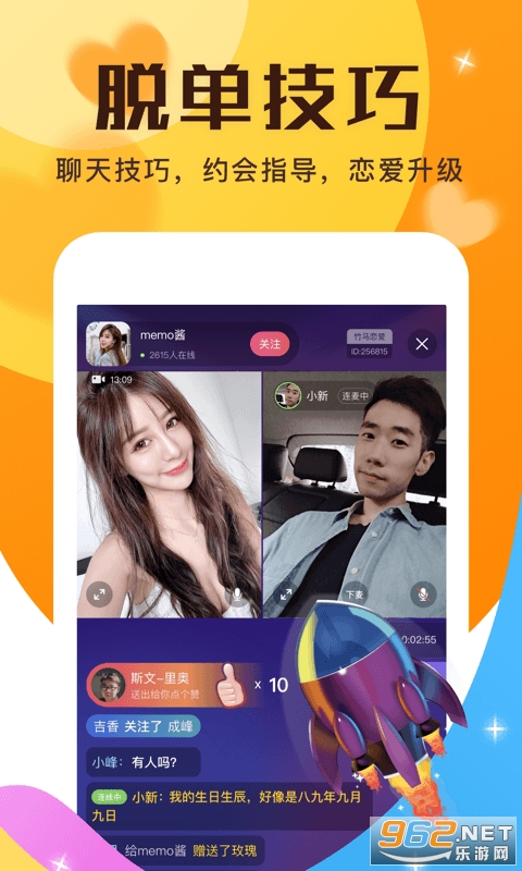 ΢�Ȱ���app���ܽ��ѽ�ͼ3