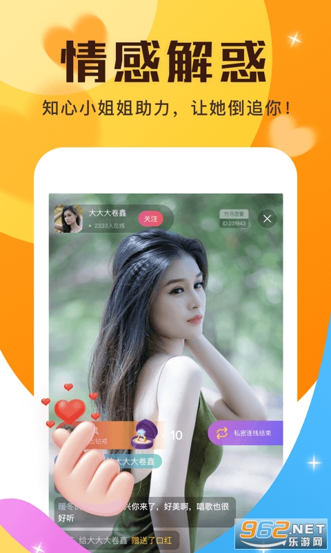 ΢�Ȱ���app���ܽ��ѽ�ͼ0