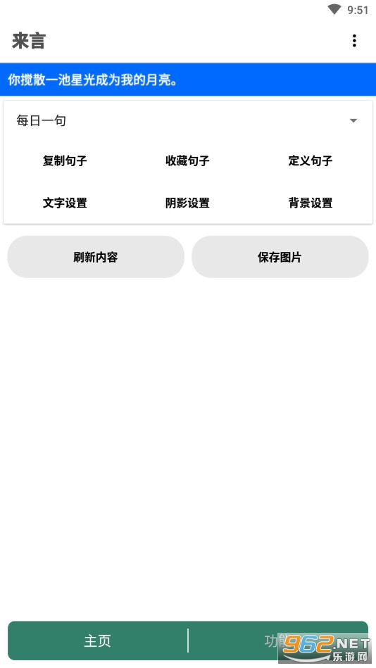 ����app��ͼ0