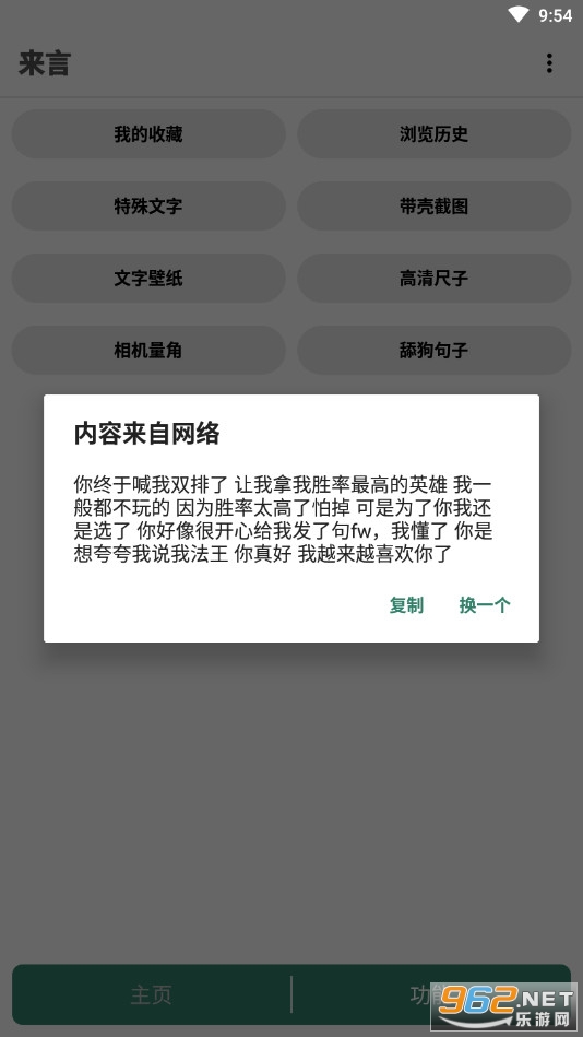 ����app��ͼ3