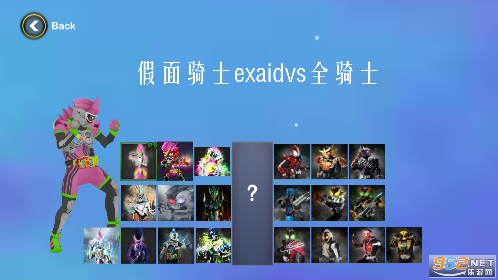 ������ʿexaidvsȫ��ʿ�ƽ��