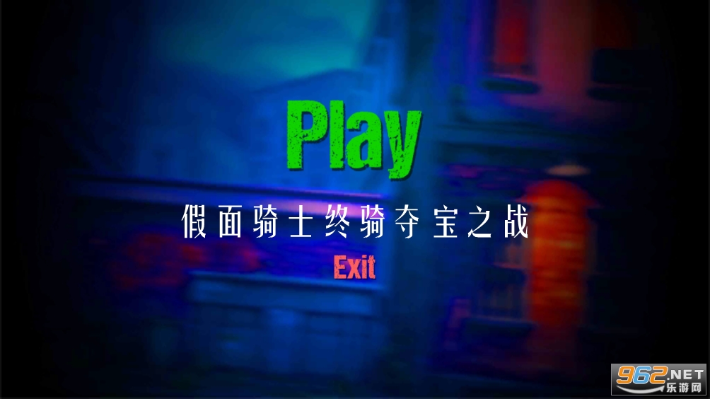 ������ʿ����ᱦ֮ս�ƽ��