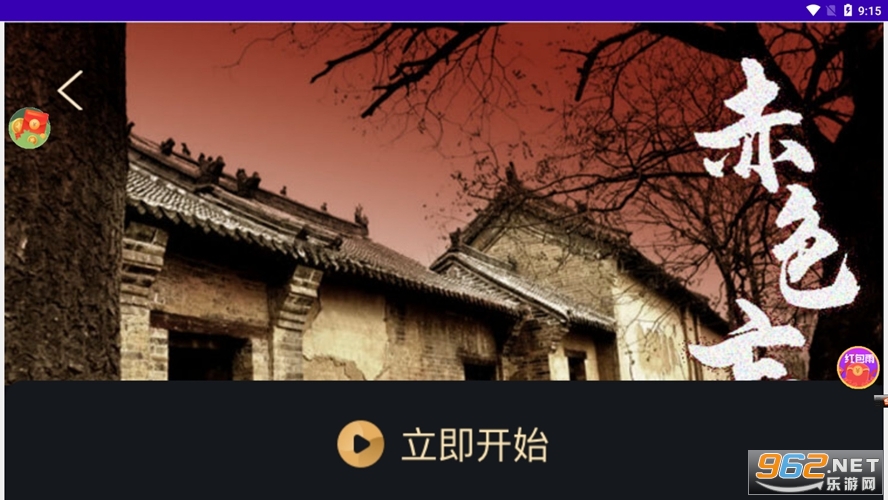 һ��籾ɱ��ɫ�������°�