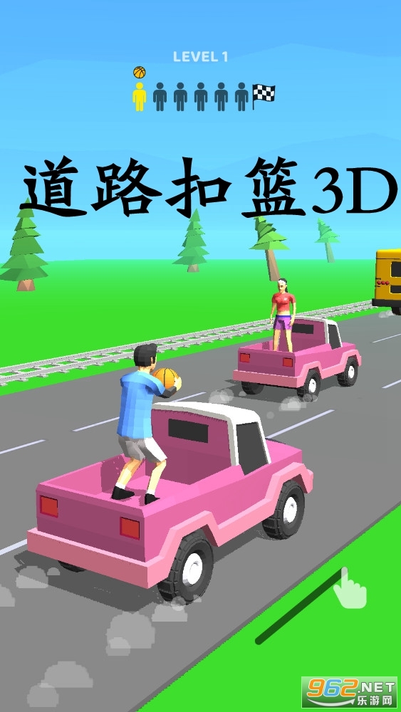 ��·����3D��׿�ֻ���Ϸ