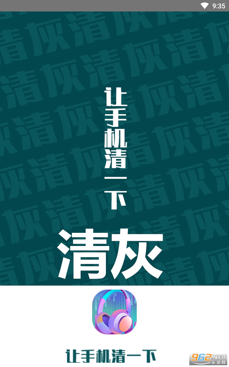 ���app