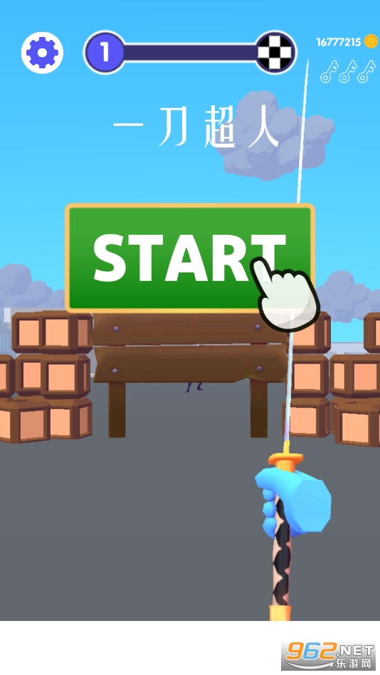 һ��������Ϸ