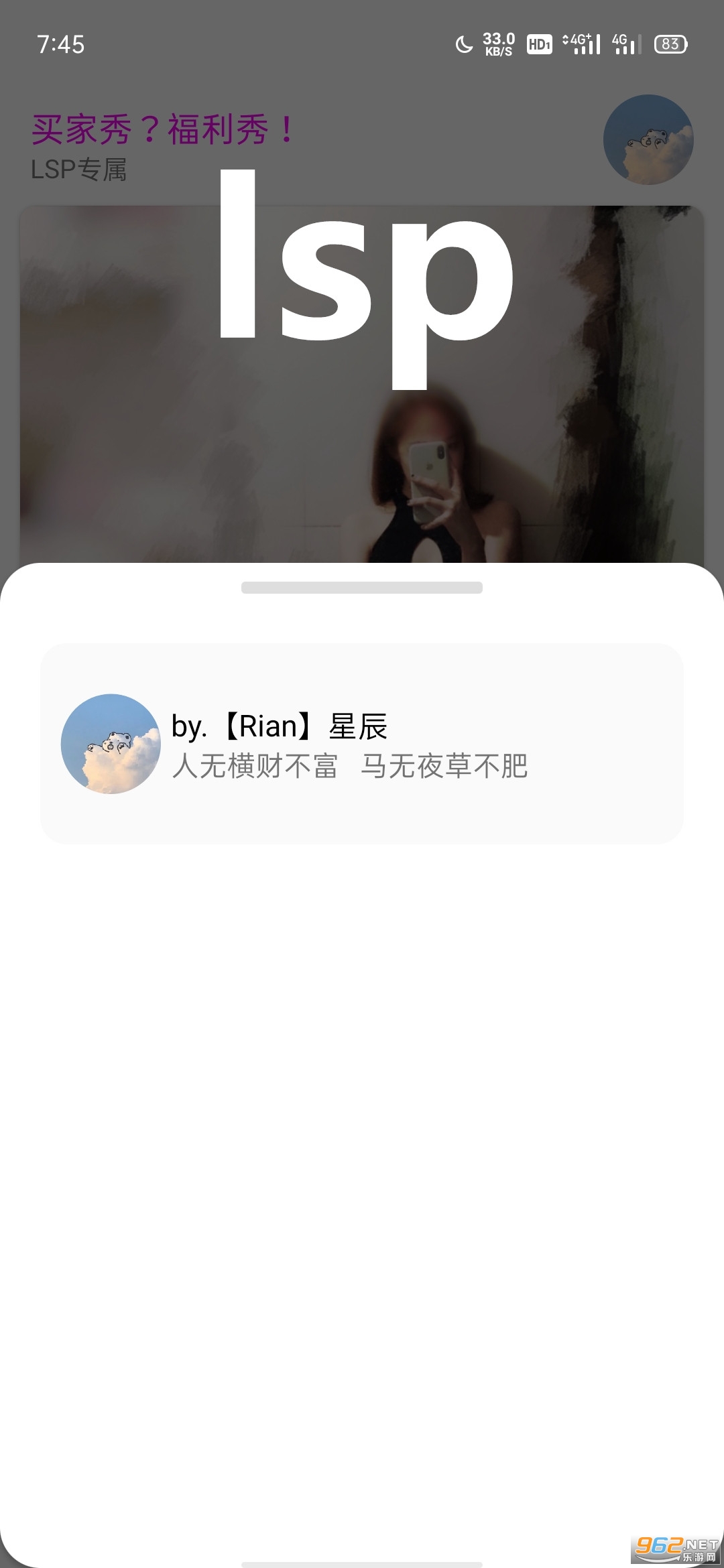 lsp app