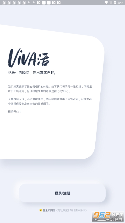 Viva��app