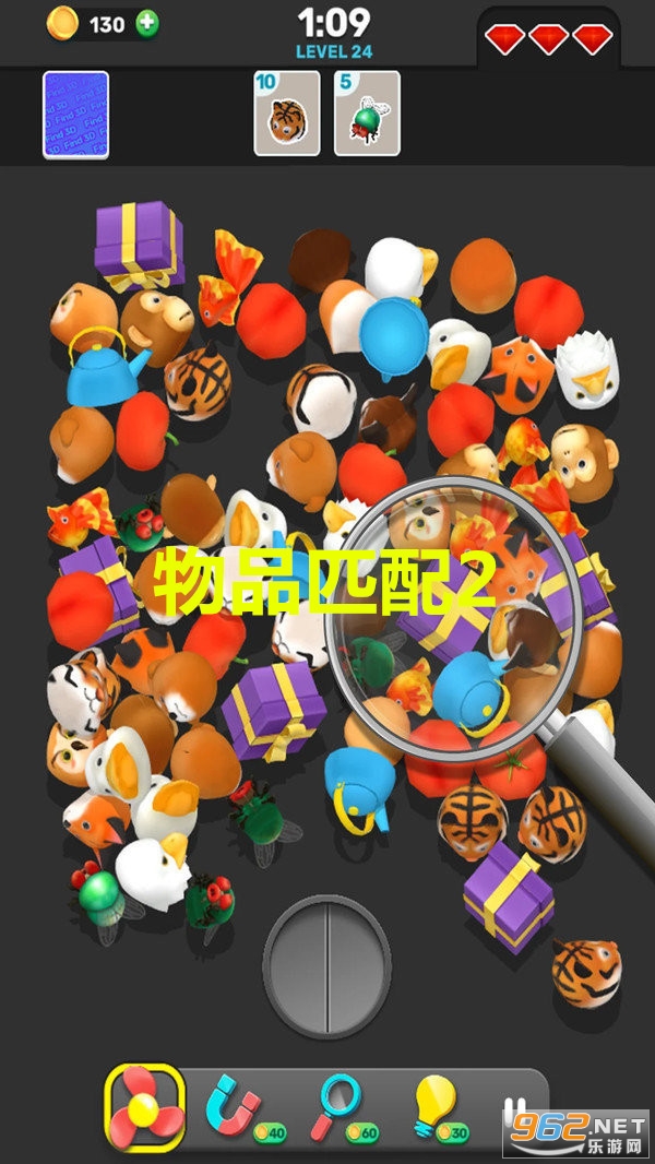 物品匹配2最新版 物品匹配2最新版