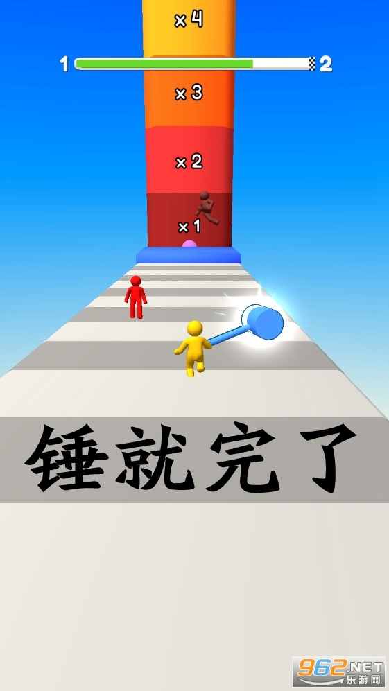 锤就完了官方版 锤就完了官方版