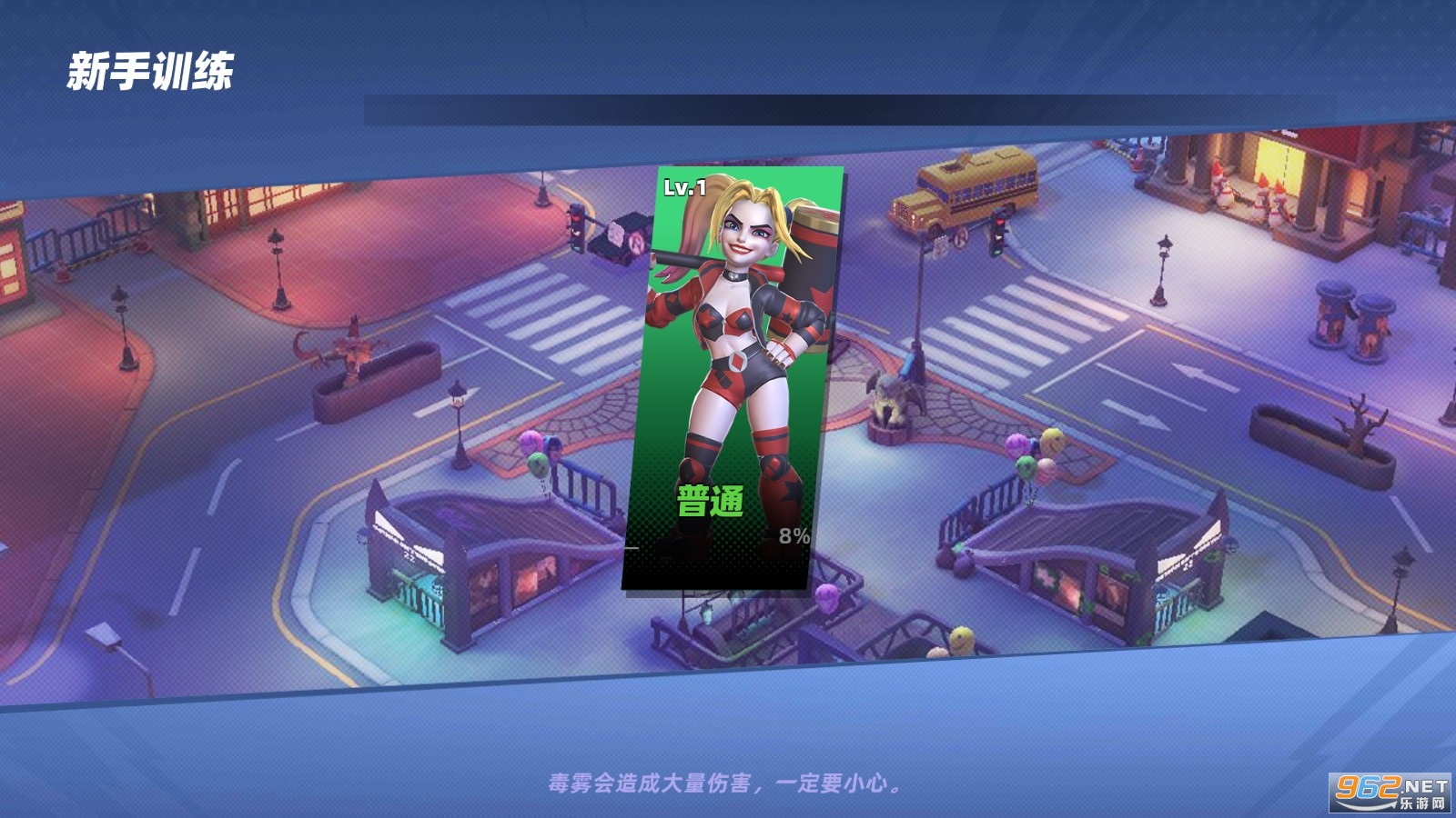 DCս��������DC Battle Arena