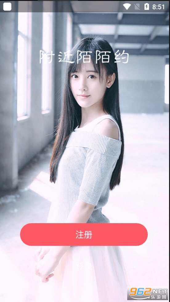 附近陌陌约手机版 附近陌陌约手机版