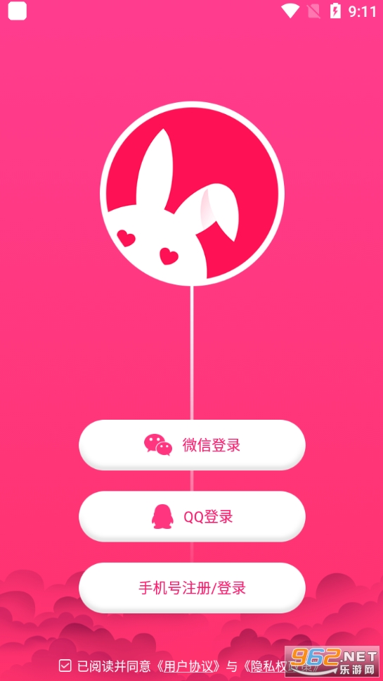 陌兔交友app 陌兔交友app