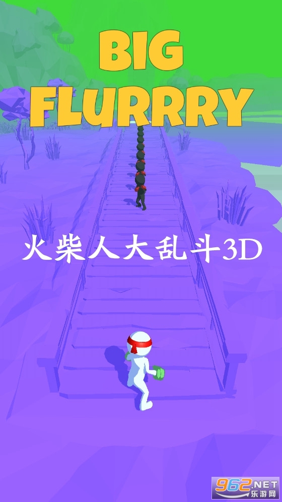 ����˴��Ҷ�3D��Ϸ