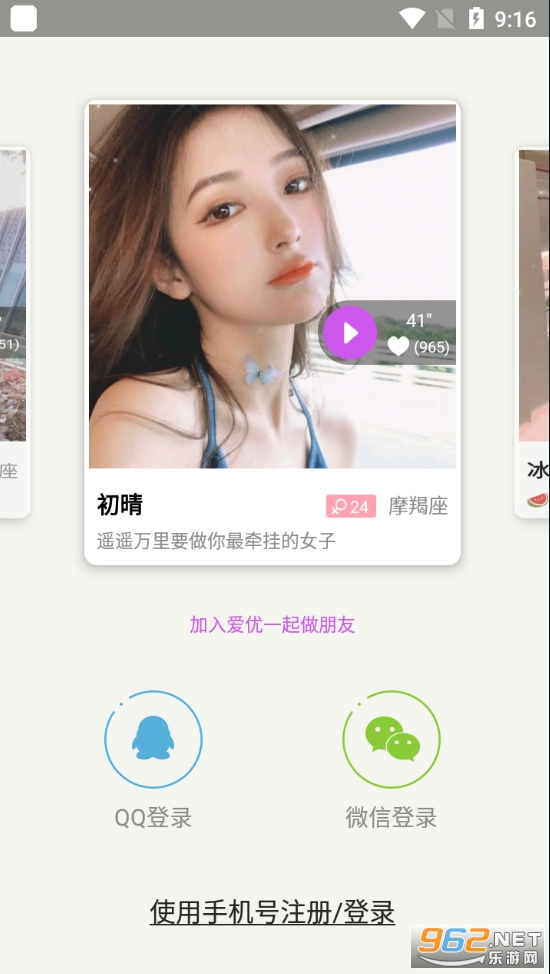 ������Ƶ����app