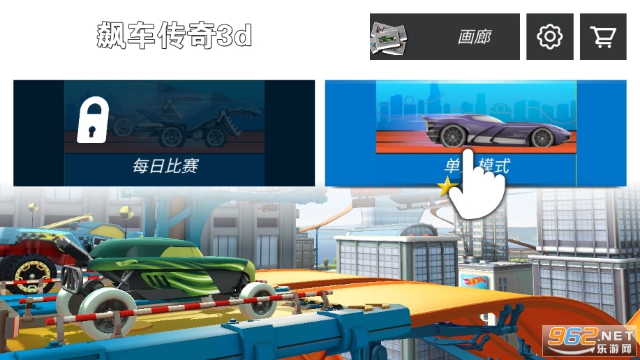 쭳�����3d��Ϸ