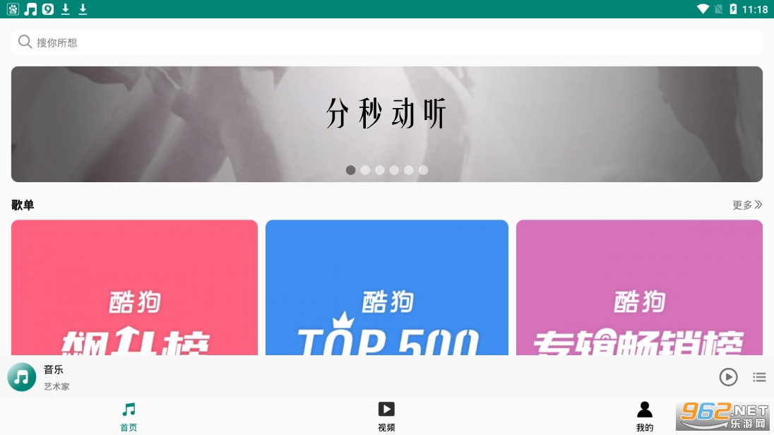 ���붯��app