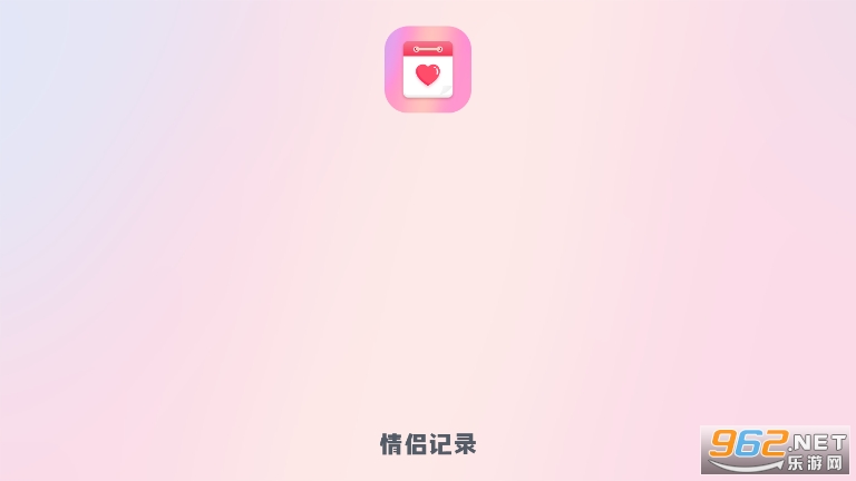 ���¼�¼app