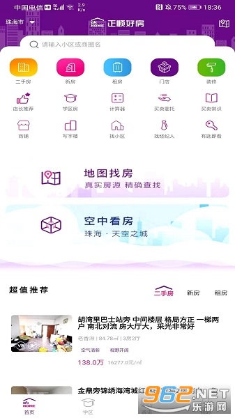 �麣��˳�÷�