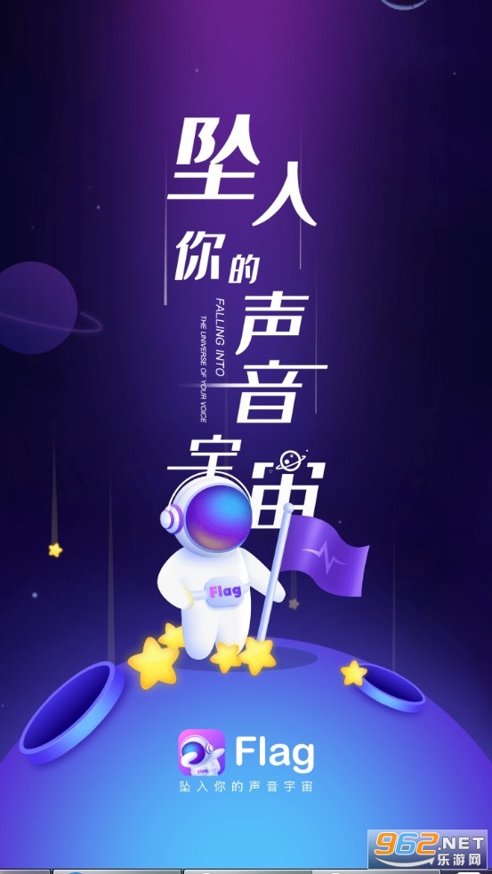 Flag�����罻��׿��