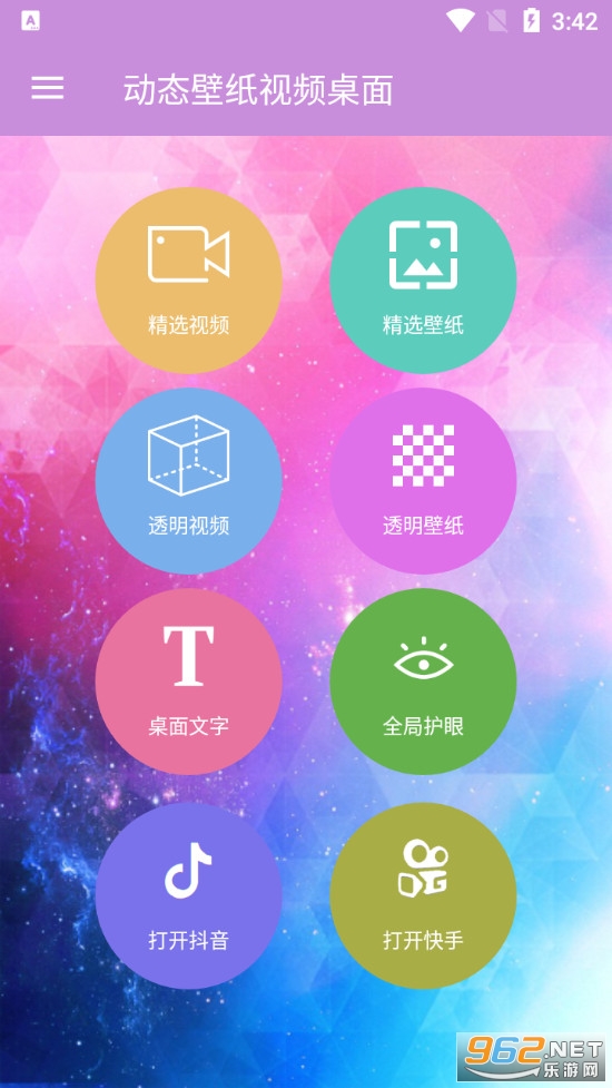 ��̬��ֽ��Ƶ����app