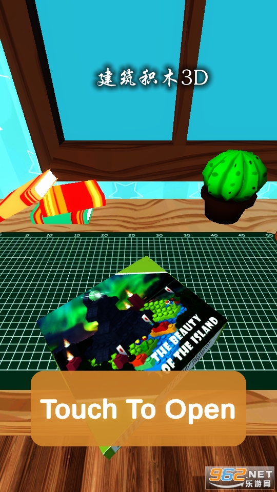 ������ľ3D����
