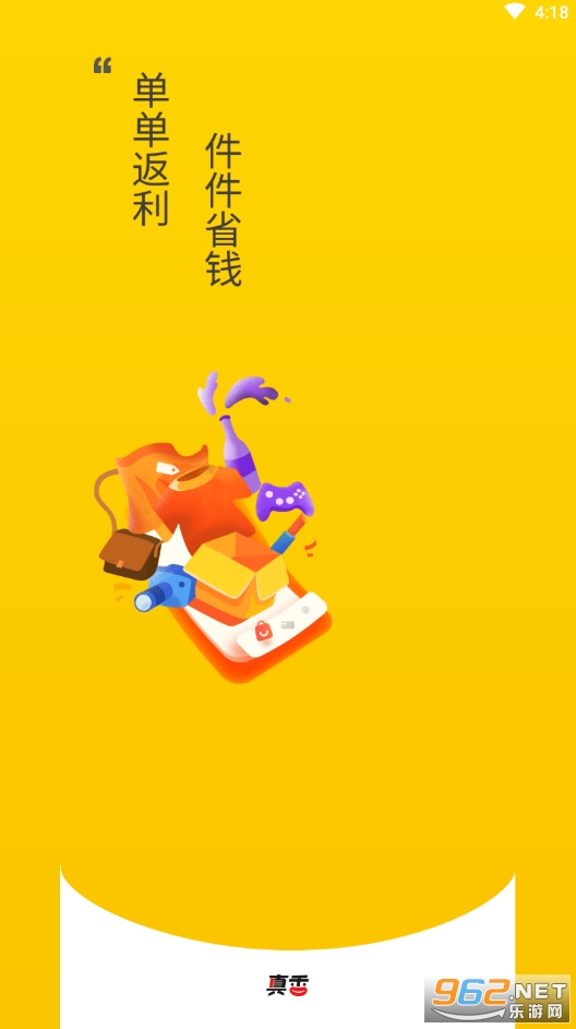 ���㼯����app