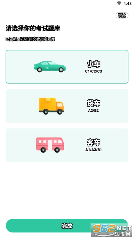 ���հ�app���°�