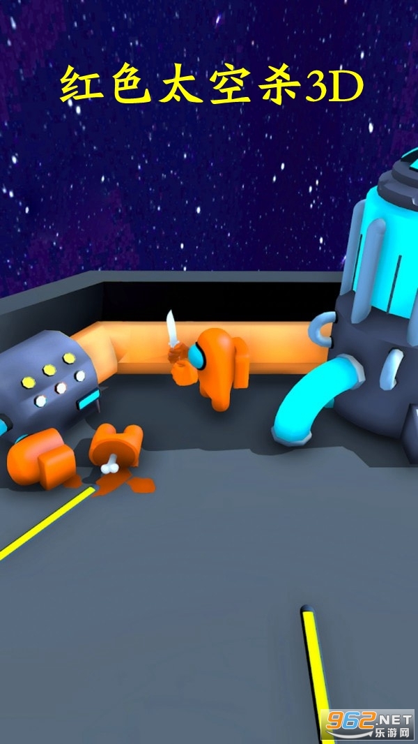 ��ɫ̫��ɱ3D��Ϸ