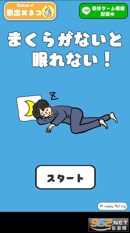 ˯��������Ϸ