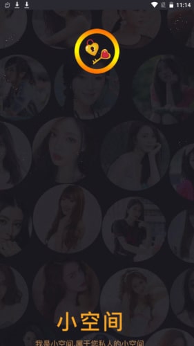 С�ռ�app