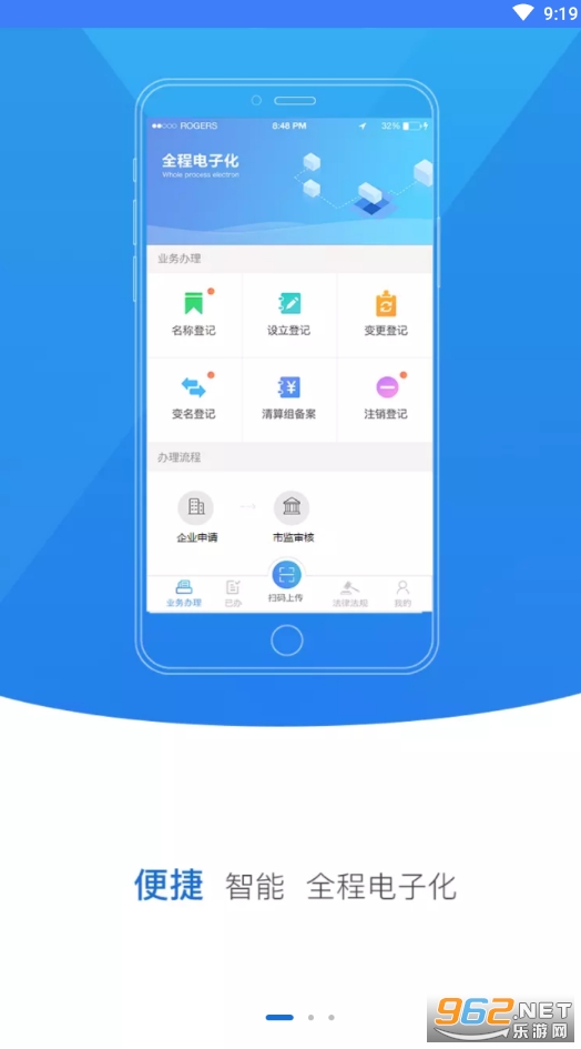 �������ϵǼǹ���app