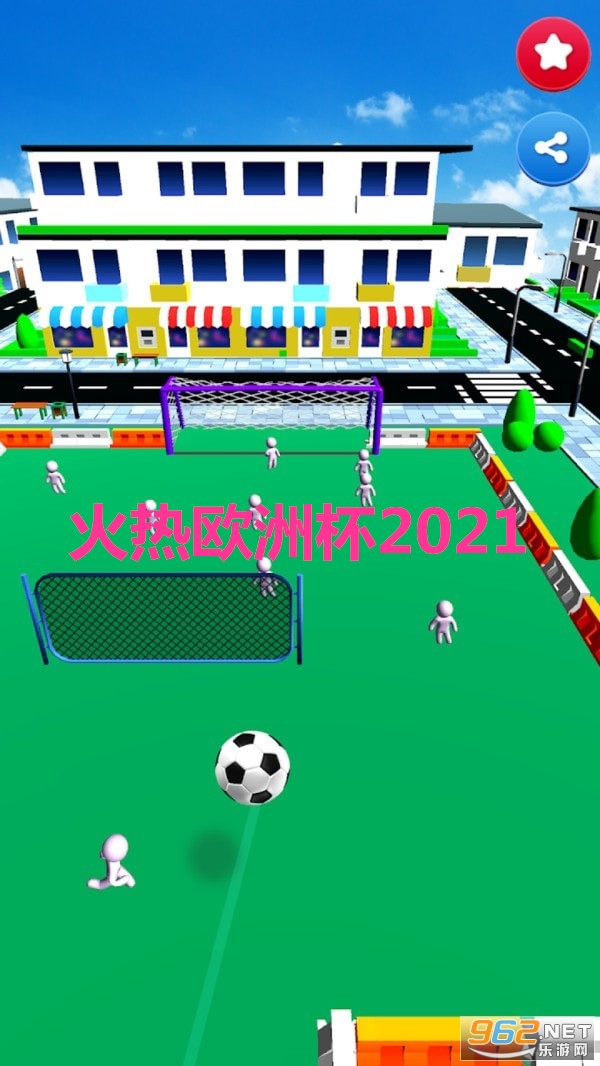火热欧洲杯2021安卓 火热欧洲杯2021安卓