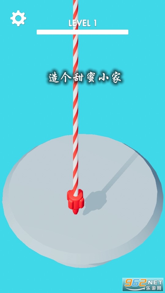 造个甜蜜小家游戏 造个甜蜜小家游戏