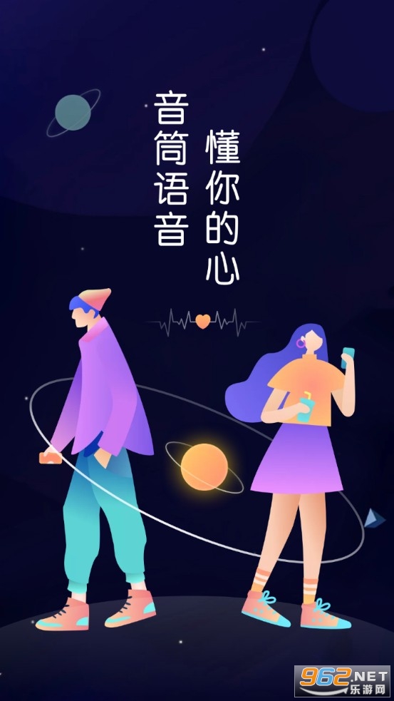 ��ͲAPP