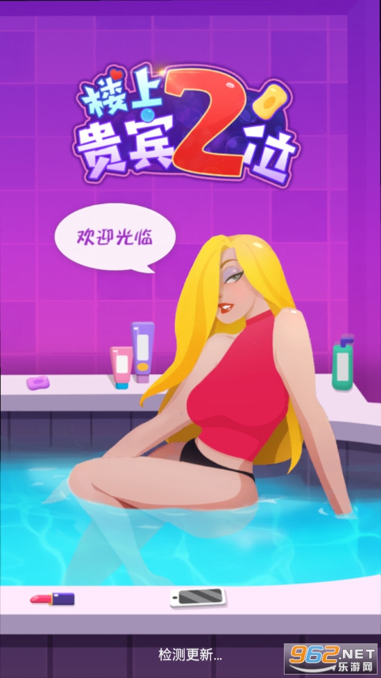 ¥�Ϲ��2λ��Ϸ