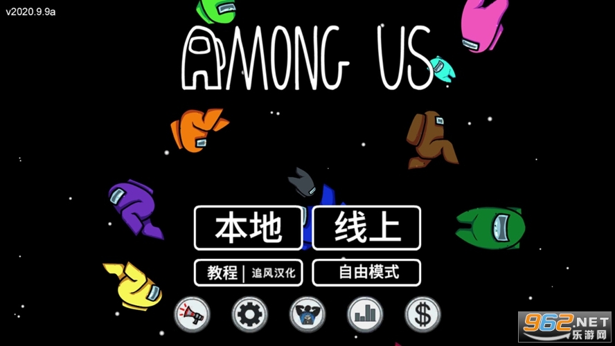 ̫������ɱAmong us����ģʽ��Ϸ
