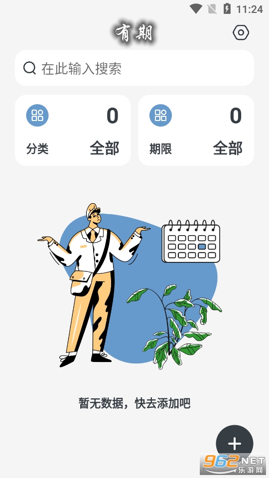 ����app