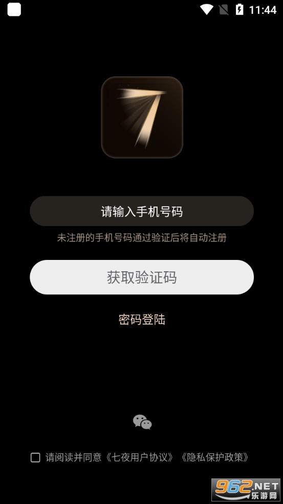 ��ҹapp