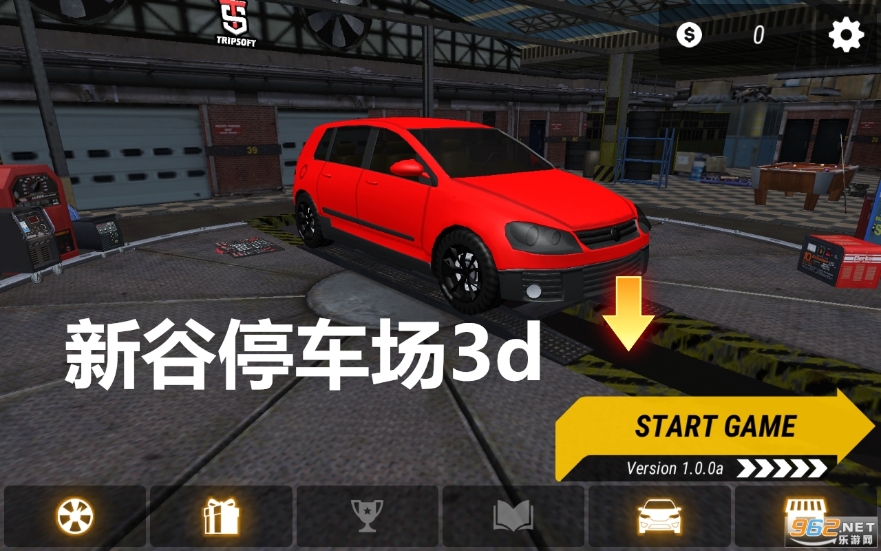 �¹�ͣ����3d��Ϸ