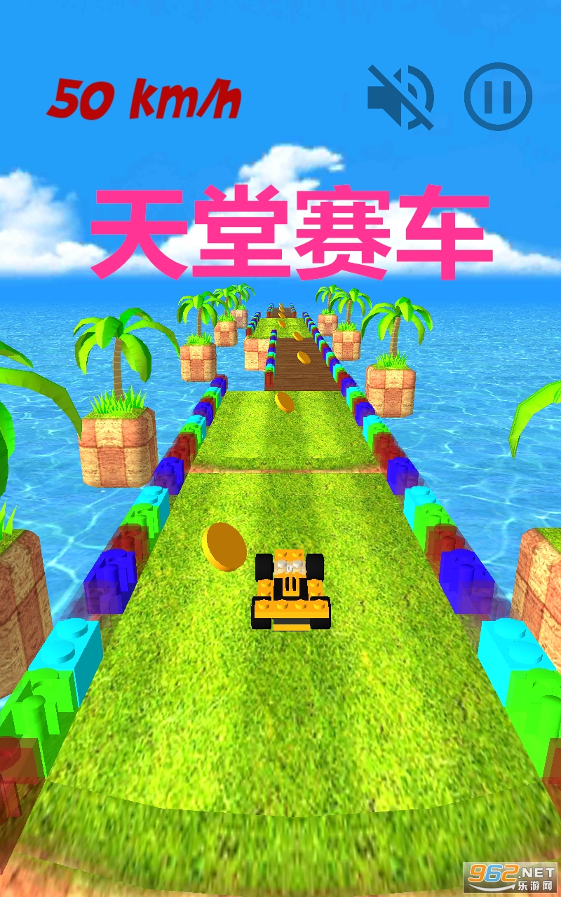 天堂赛车最新版 天堂赛车最新版