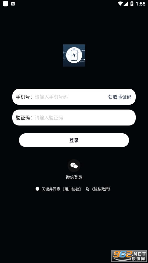 �������APP�ٷ���