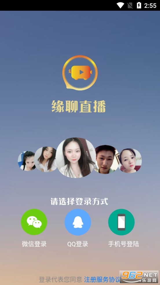 Ե�����罻app